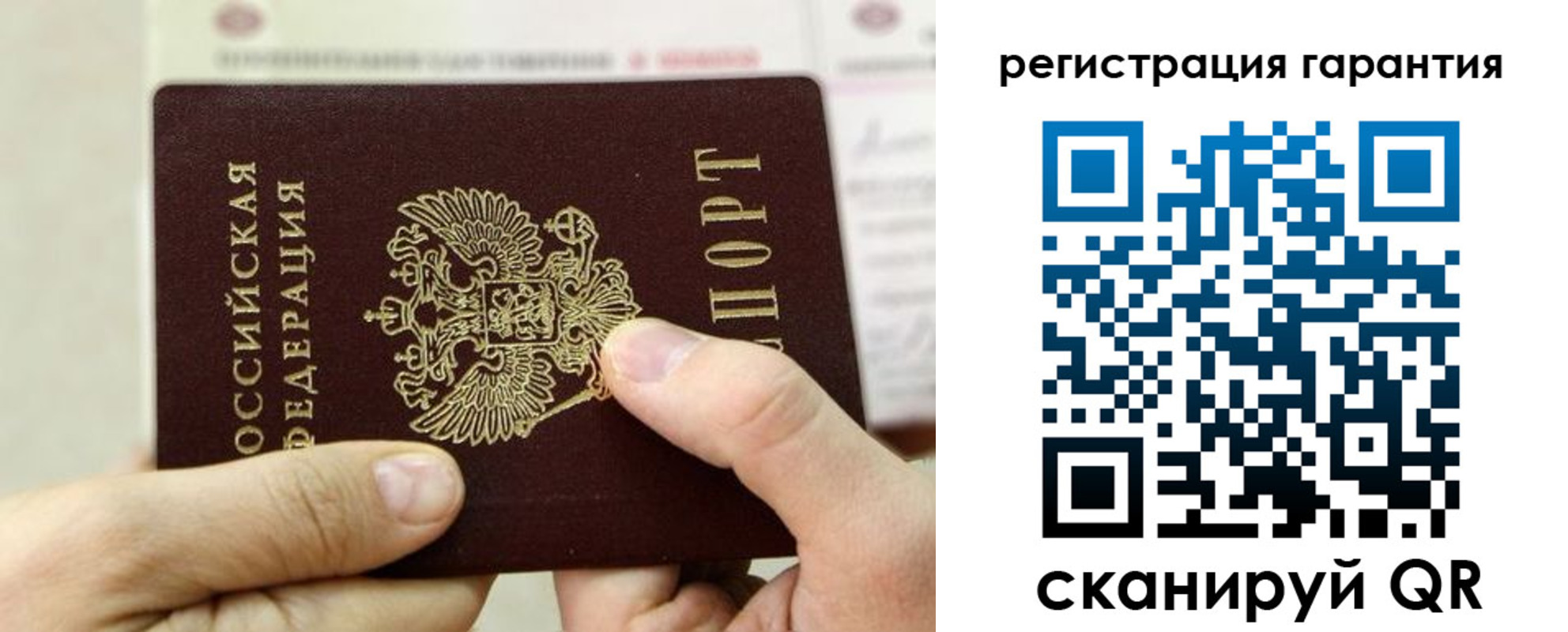 прописка для работы в Каргополе