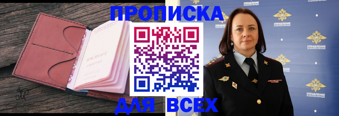 временная регистрация госуслуги в Каргополе