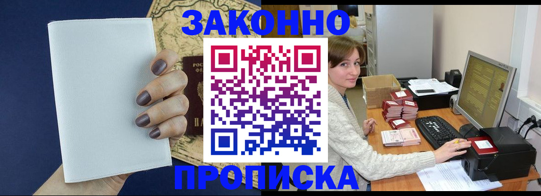 найти адрес прописки в Каргополе