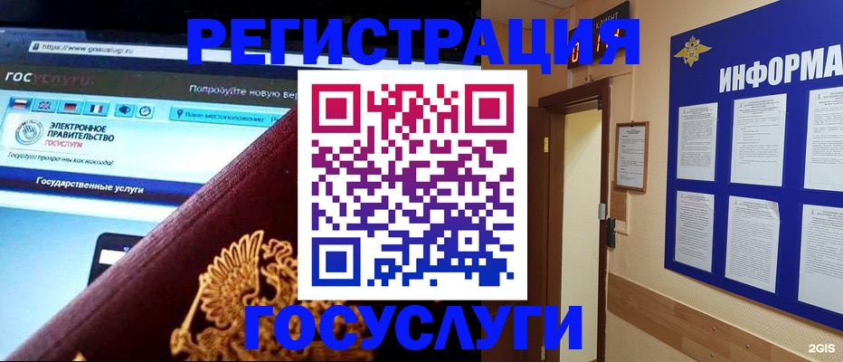 прописка законно в Каргополе