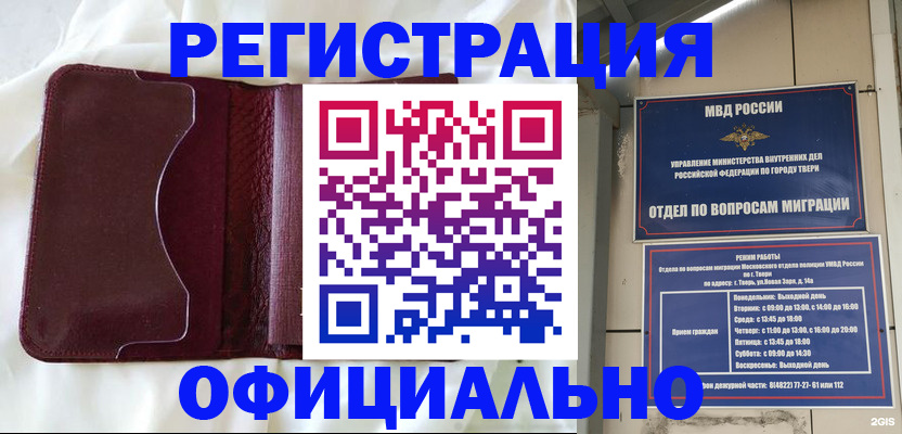 временная регистрация госуслуги в Каргополе