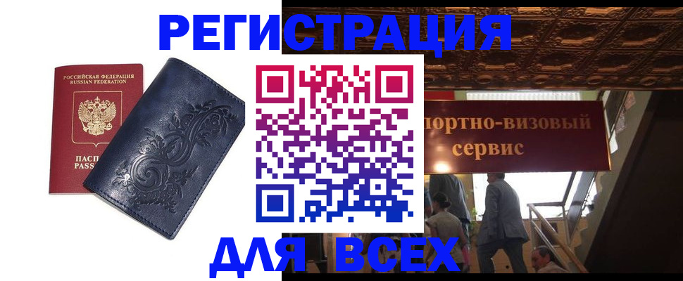 форма 3 в Каргополе