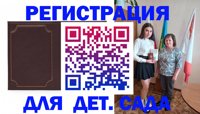 пропишу в квартире в Каргополе